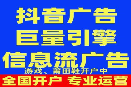 百度竞价个人账户开户操作指南：轻松上手广告投放